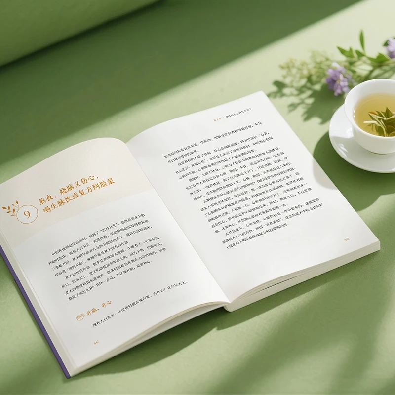 Soothing the Cold and Asking f - огляд і ціна Health & Wellness Farmacia Inc